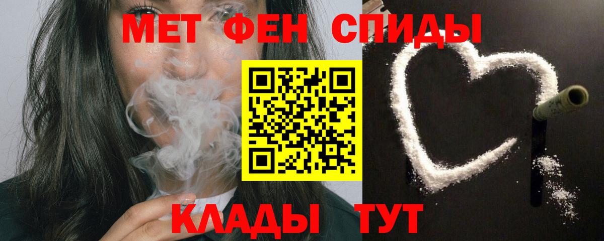 Amphetamine  Вход с VPN  АМФЕТАМИН  АМФ Розовый  Тында 