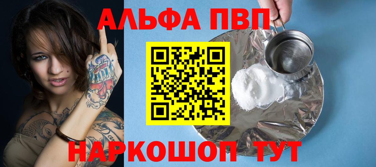 APVP VHQ  Вход с VPN  Альфа ПВП СК КРИС  Тында 