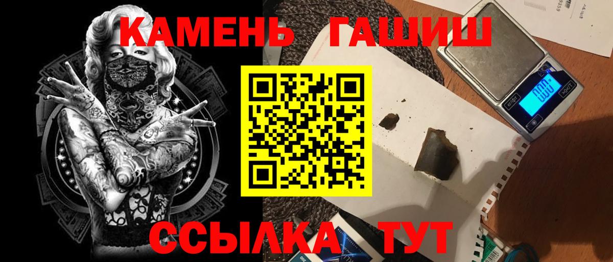 Гашиш ice o lator  Вход с VPN  Гашиш ice o lator  Тында 