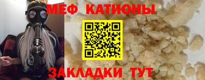 бошки Бузулук