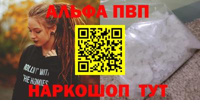 гашиш Бугуруслан