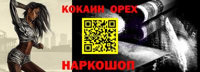 гашиш Бугуруслан