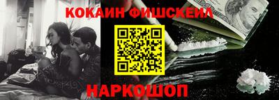 бошки Бузулук