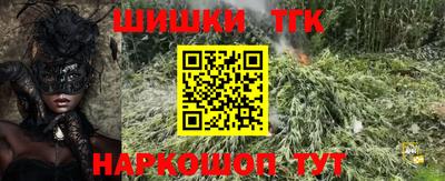 бошки Бузулук