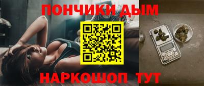 бошки Бузулук