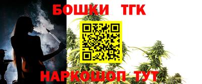 шишки Будённовск