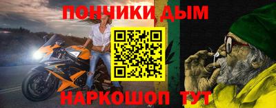 бошки Бузулук