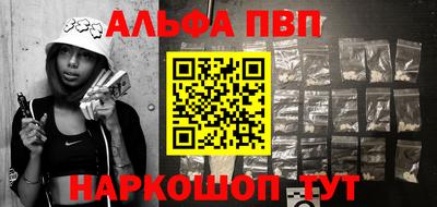 шишки Будённовск