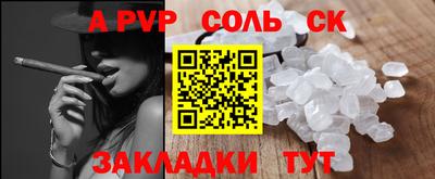 бошки Бузулук