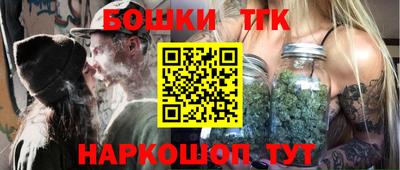 шишки Будённовск