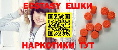 шишки Будённовск