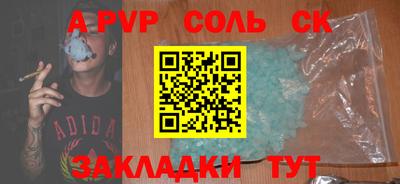 бошки Бузулук