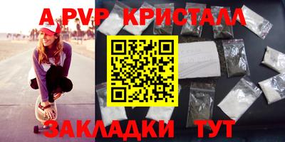 гашиш Бугуруслан