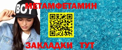 шишки Будённовск