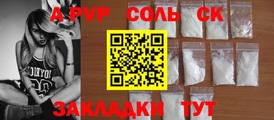 бошки Бузулук