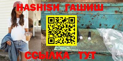 бошки Бузулук