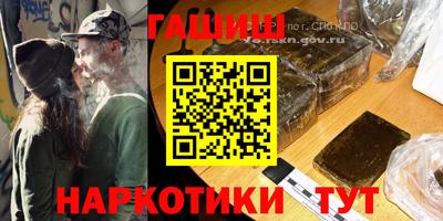 гашиш Бугуруслан