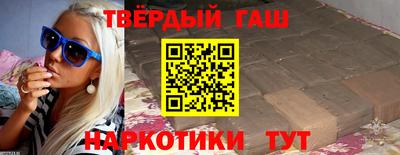 гашиш Бугуруслан