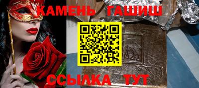 шишки Будённовск