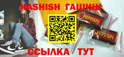 бошки Бузулук