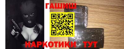 шишки Будённовск