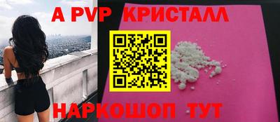 шишки Будённовск