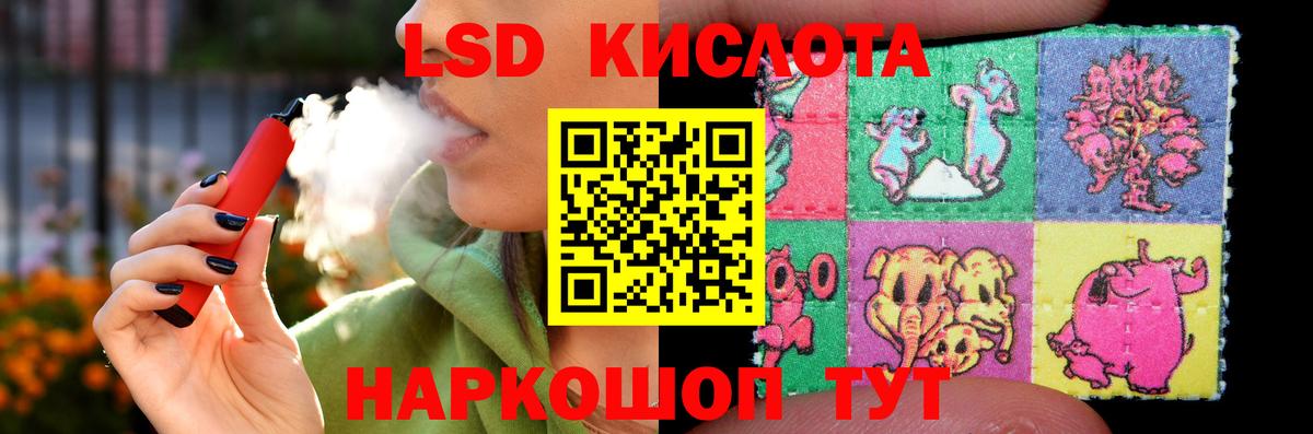 Тында  ЛСД экстази кислота  Вход с VPN 