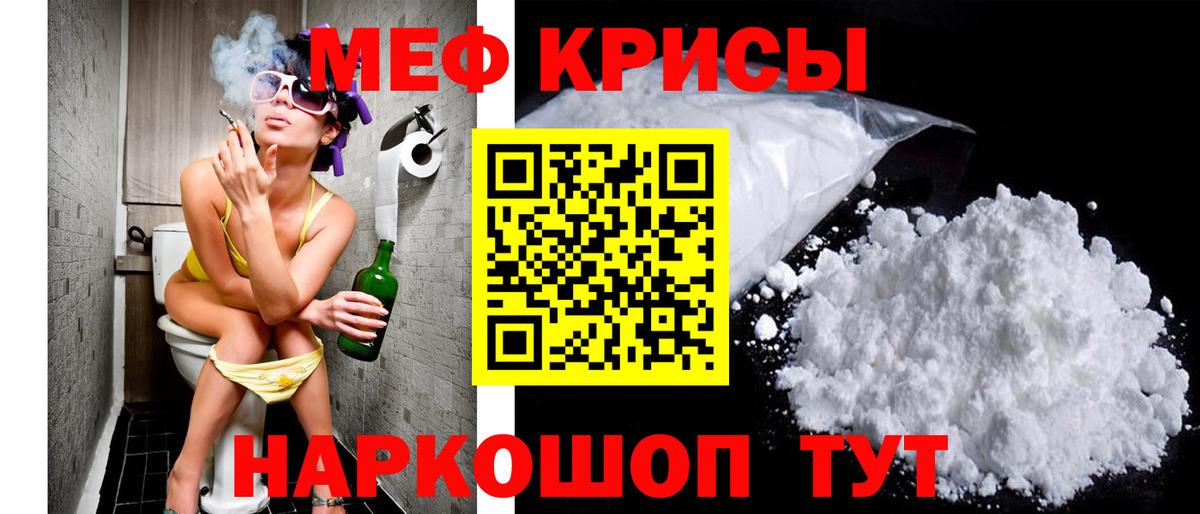 где купить наркотик  МЕФ VHQ  Вход с VPN  Тында    ONION  МЯУ-МЯУ  Меф VHQ 