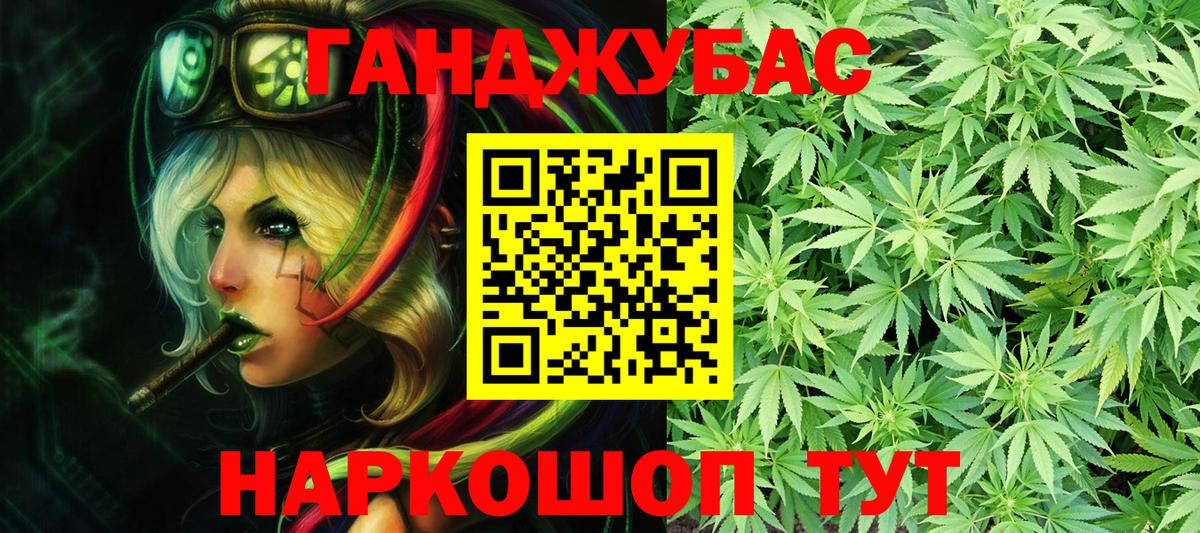 Марихуана гибрид Тында